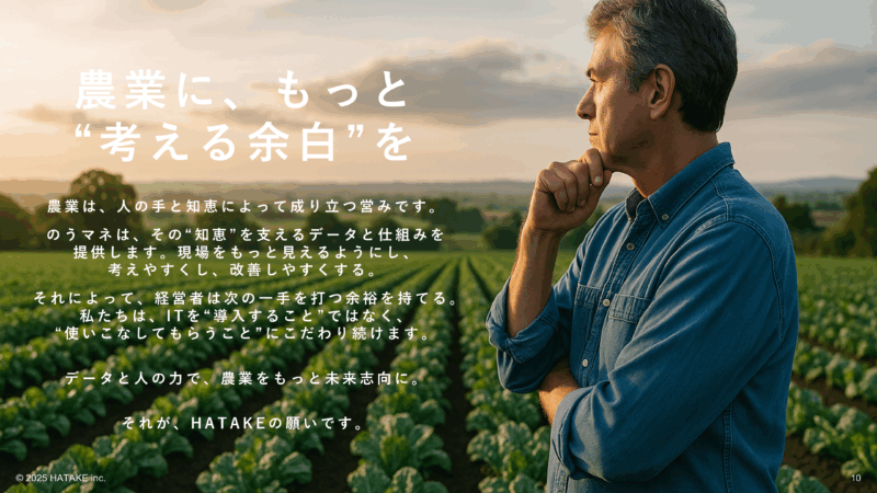 【パワーポイント】「裏表紙」の無料テンプレート｜登録不要