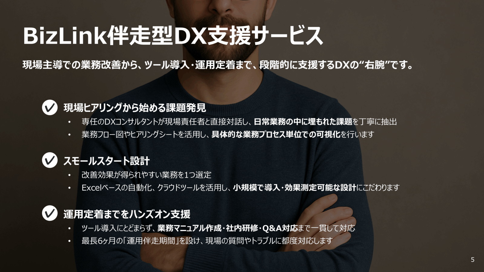 ホワイトペーパー