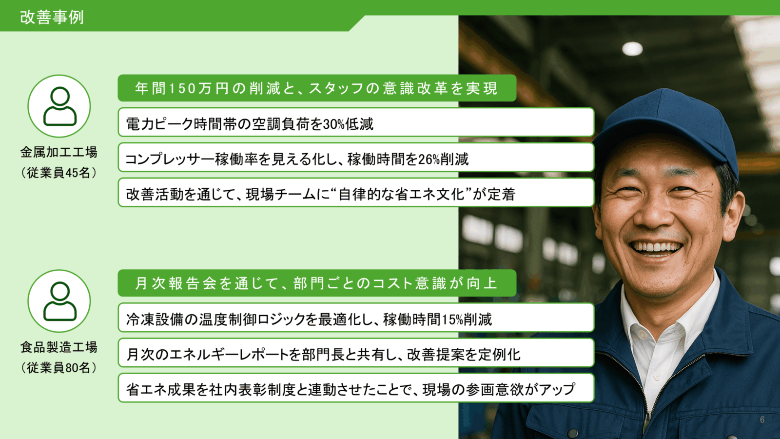 ホワイトペーパー