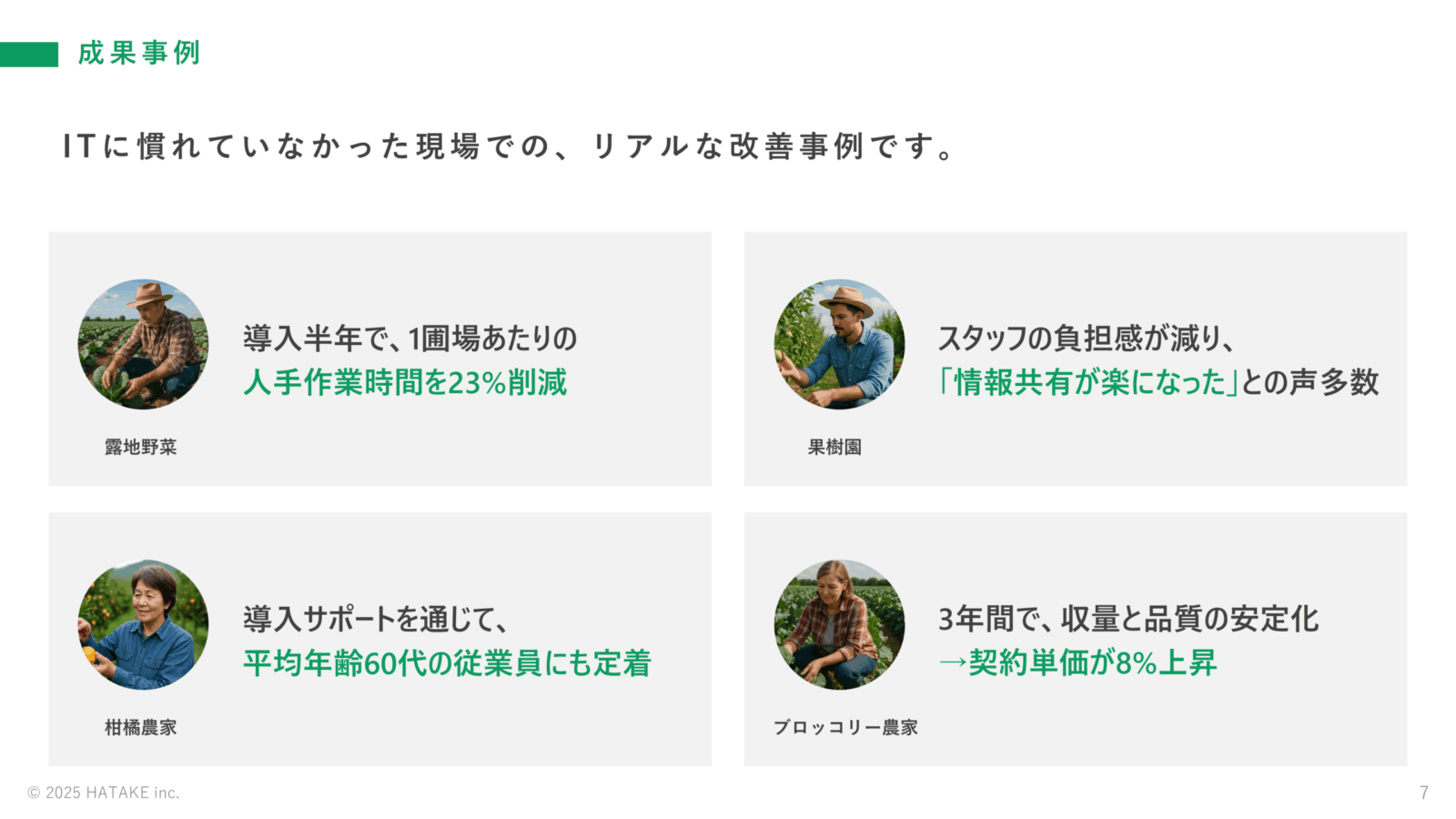 ホワイトペーパー