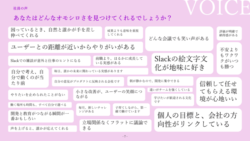 【パワーポイント】「カルチャー」の無料テンプレート｜登録不要