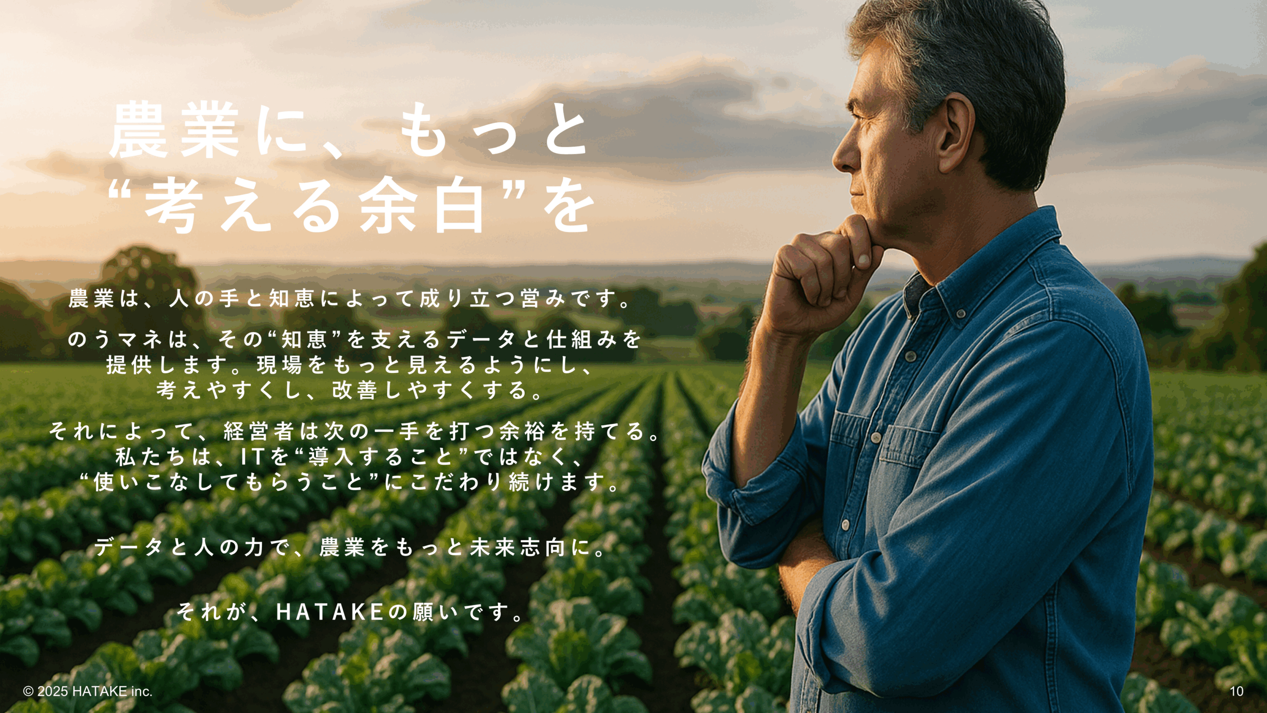 ホワイトペーパー