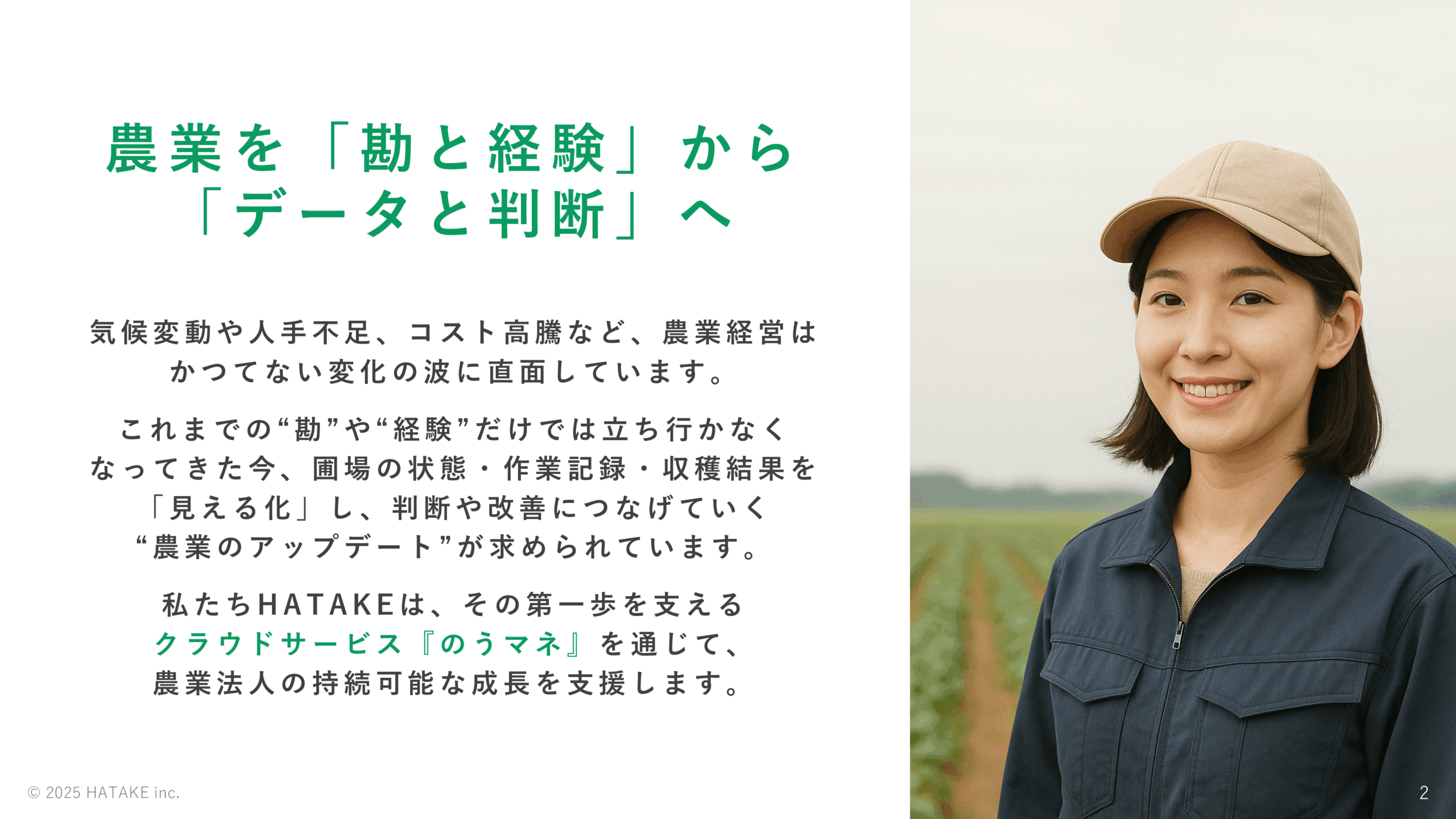 ホワイトペーパー