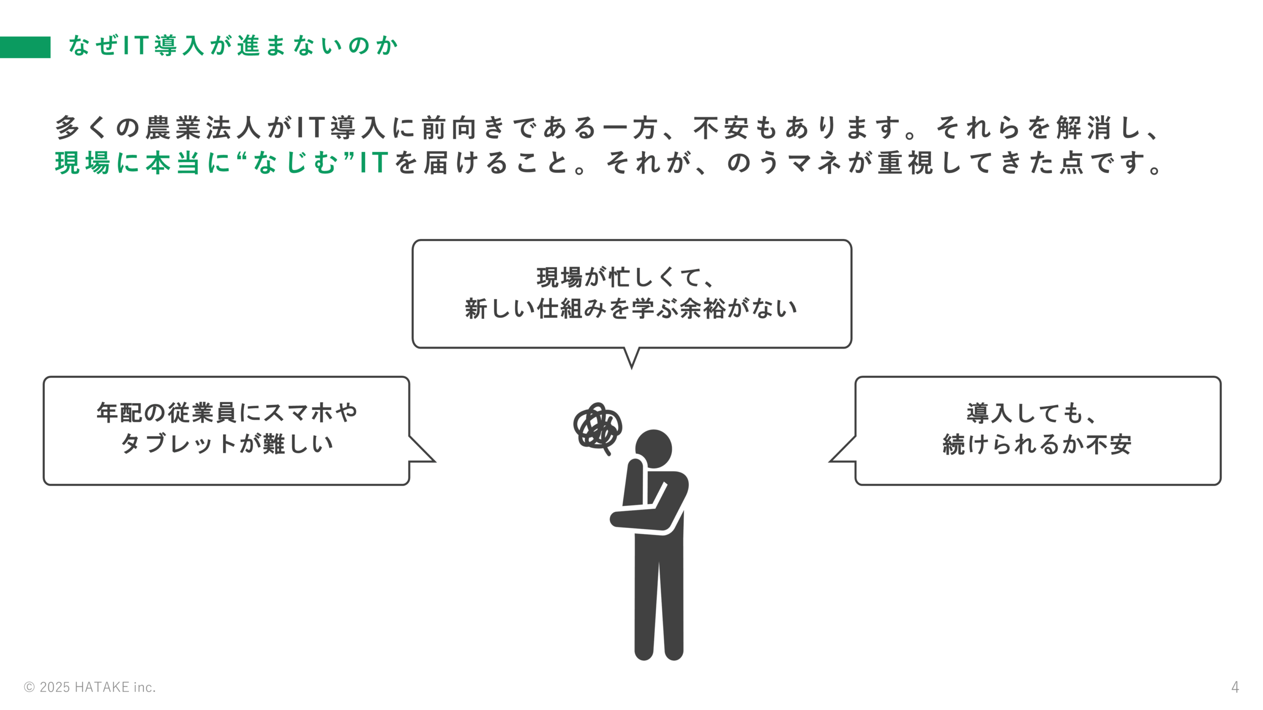 ホワイトペーパー