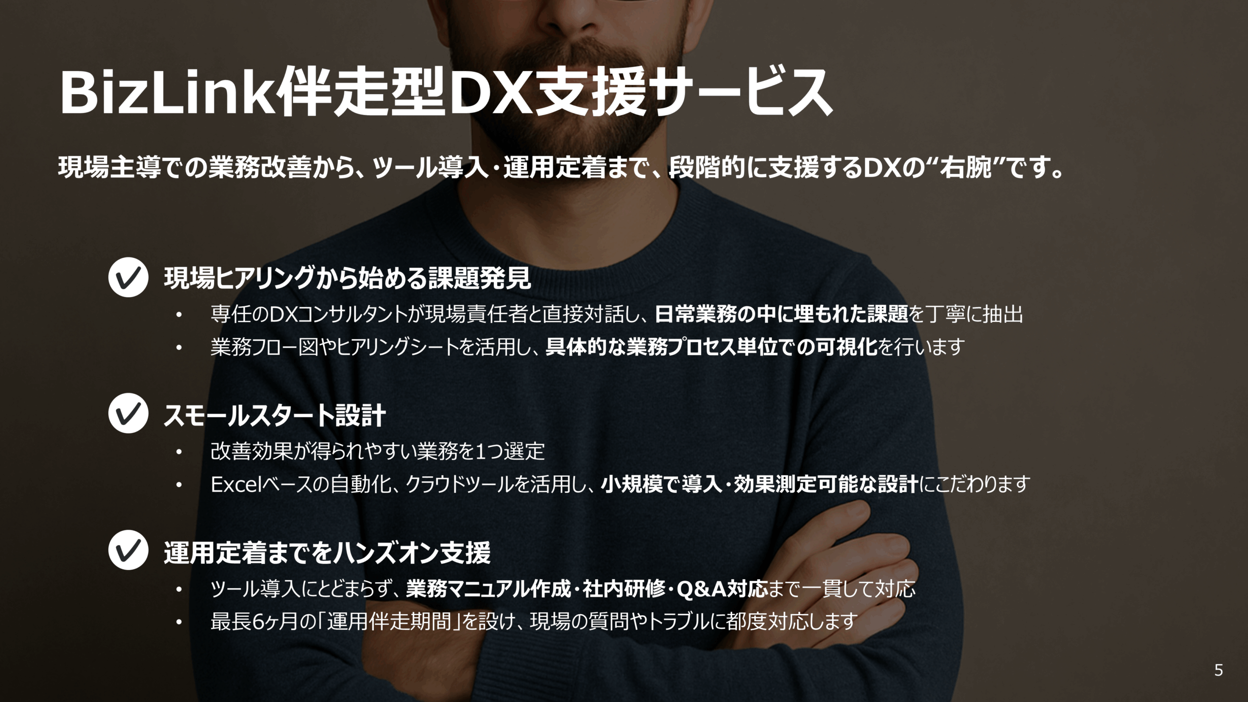 ホワイトペーパー