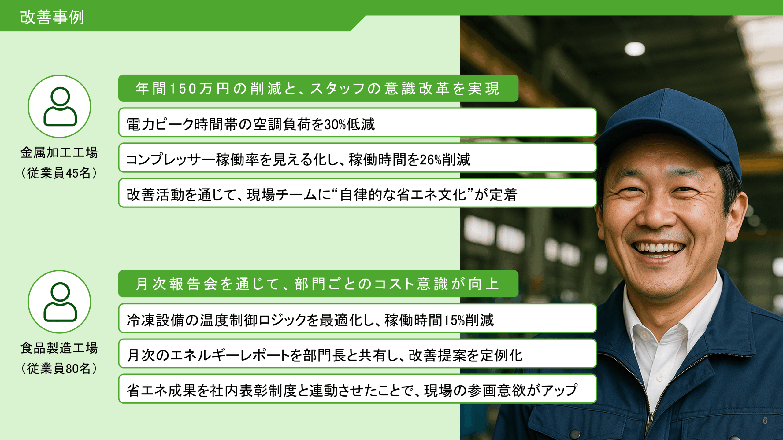 ホワイトペーパー