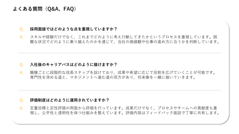 【パワーポイント30選】「よくある質問(Q&A、FAQ)」の無料テンプレート|登録不要のデザイン集